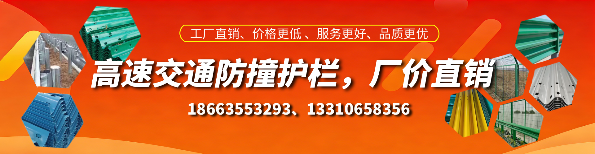 靖边防撞护栏生产厂家